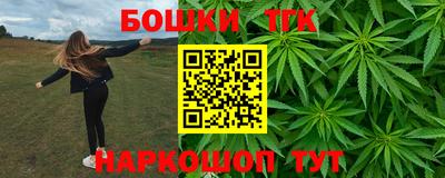 марки nbome Гусиноозёрск