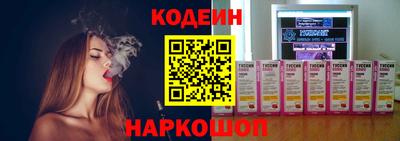 кокаин перу Гусев