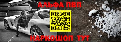 марки nbome Гусиноозёрск