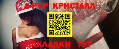 МДПВ Гусь-Хрустальный