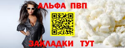 амфетамин Берёзовский