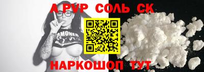 кокаин перу Гусев