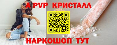 кокаин перу Гусев