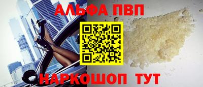 спиды Беслан