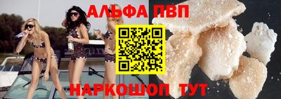 амфетамин Берёзовский