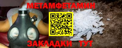 марки nbome Гусиноозёрск