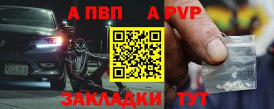 МДПВ Гусь-Хрустальный