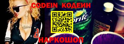 спиды Беслан