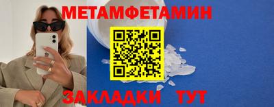 МДПВ Гусь-Хрустальный