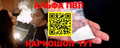 кристаллы Бийск