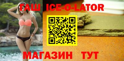 марки nbome Гусиноозёрск