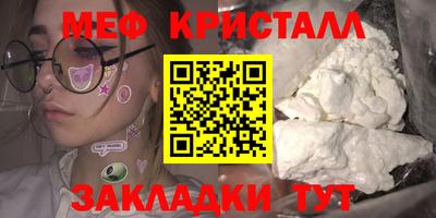 амфетамин Берёзовский