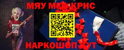 кристаллы Бийск