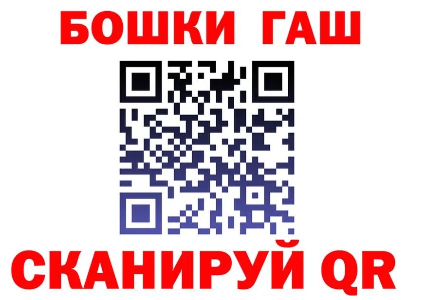 КОКАИН FishScale зеркало площадка MEGA Бийск
