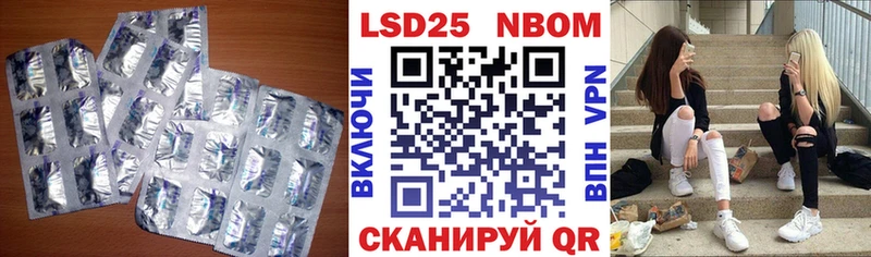 ЛСД экстази ecstasy  Бийск 
