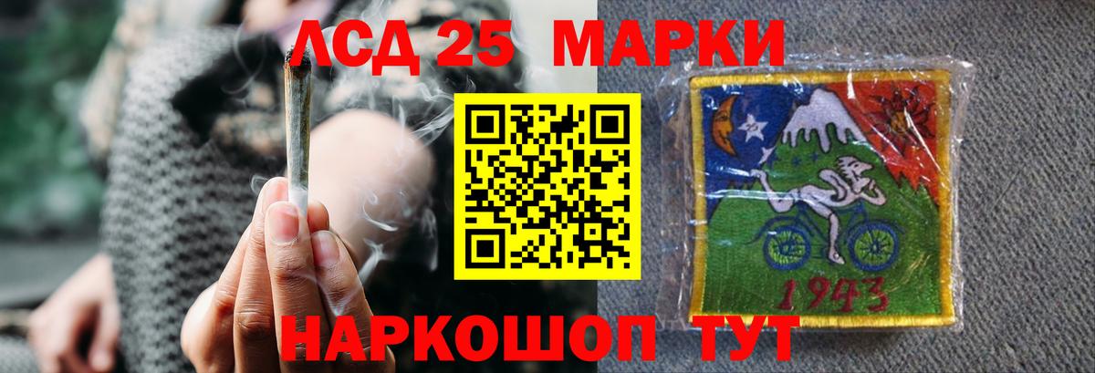 ЛСД экстази ecstasy  ЛСД экстази кислота  mega как зайти  Бийск  Вход с VPN 