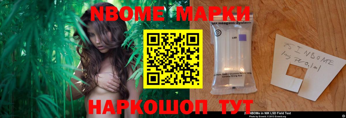 LSD-25 экстази кислота  Лсд 25 экстази ecstasy  Бийск 