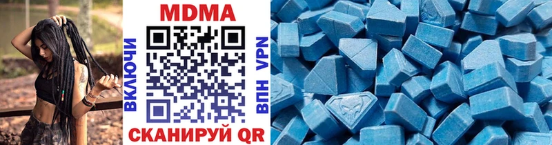 MDMA crystal  Бийск 