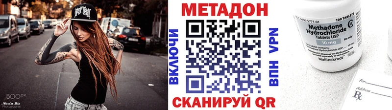 OMG как зайти  Бийск  Метадон мёд 