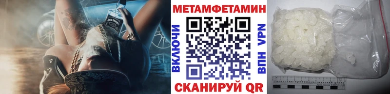 kraken вход  хочу наркоту  Бийск  МЕТАМФЕТАМИН мет 
