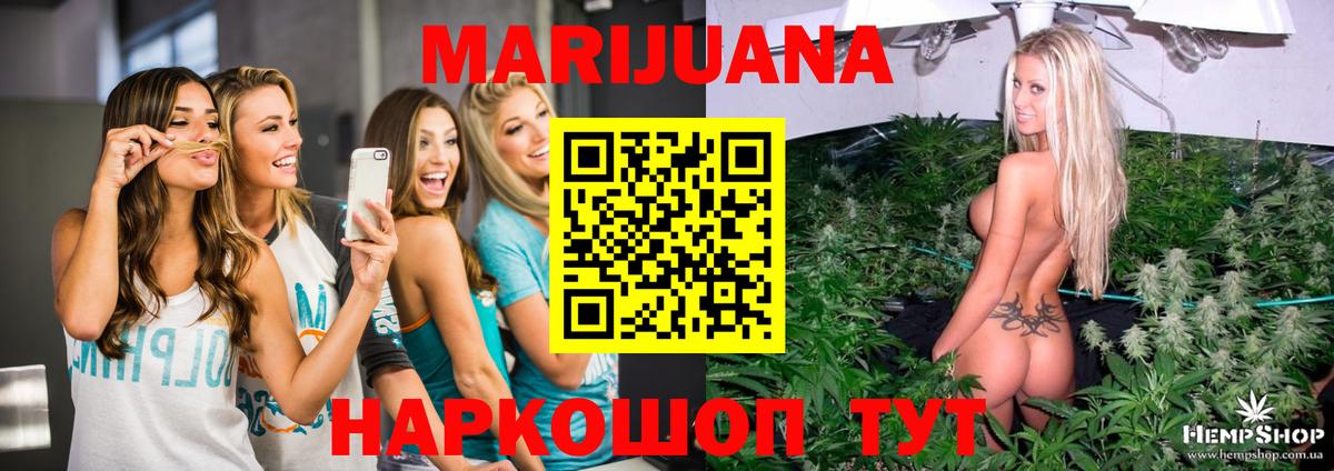 Бийск  Марихуана OG Kush  Канабис OG Kush  Марихуана AK-47  Вход с VPN  МАРИХУАНА AK-47 